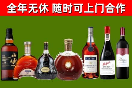 山阳区烟酒回收洋酒系列.jpg