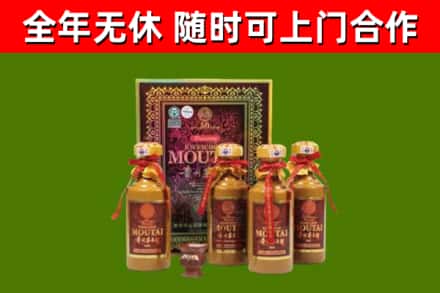 山阳区烟酒回收50年茅台酒.jpg